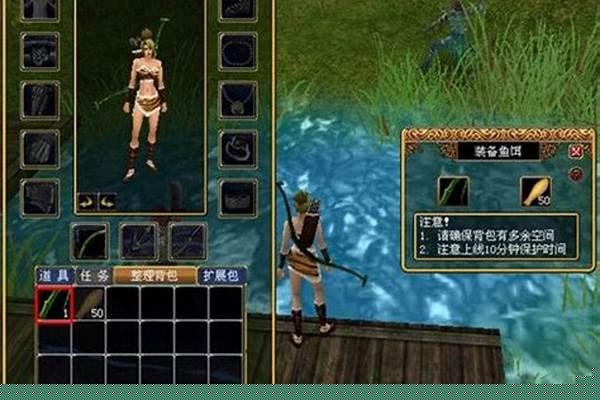 醉逍遥钓鱼有哪些鱼竿