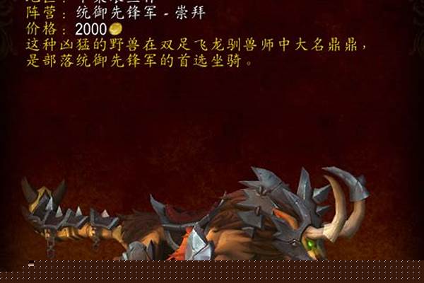 重装双足飞龙要做多久