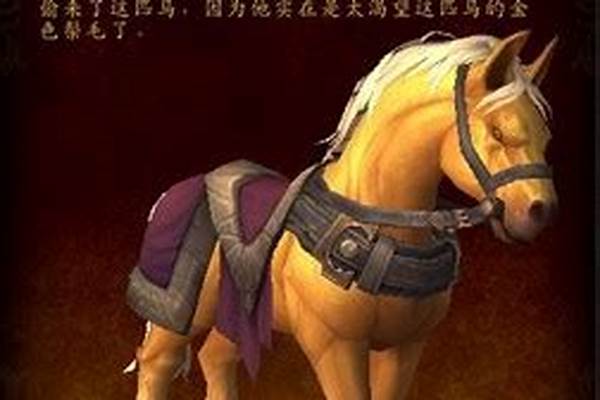 钢缚吞噬者缰绳多少金