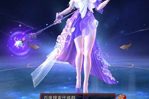 镇魔曲那个职业操作简单