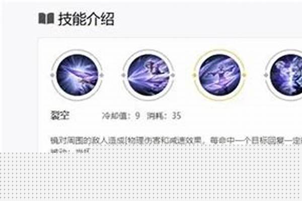 镜连招技巧飞雷神