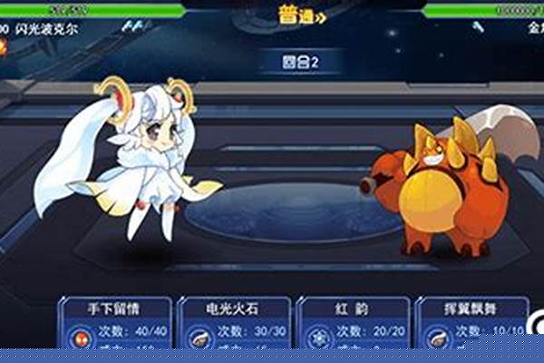 闪光波克尔人形皮肤
