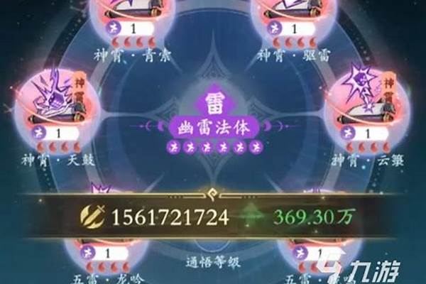 问剑什么职业好用