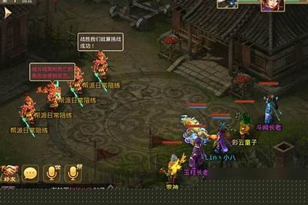 问道帮派日常挑战怎么打(问道帮派日常挑战攻略)