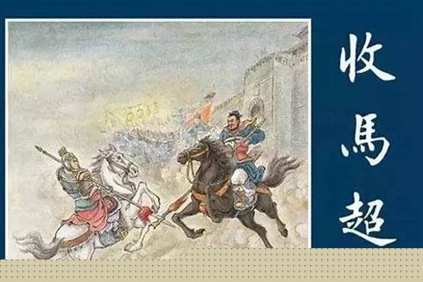阳关一曲续日弹神将世界