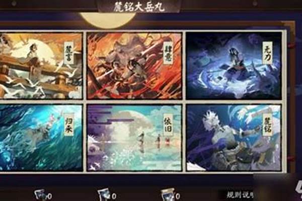 阴阳师周年庆是几号到几号
