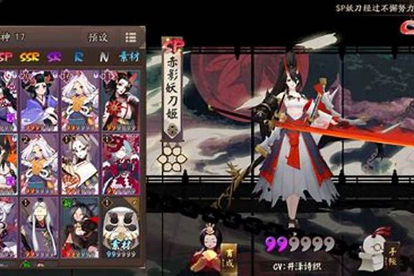 阴阳师妖刀姬技能要升满吗