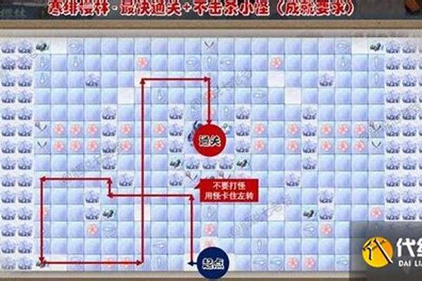 阴阳师寒绯樱林走法技巧(阴阳师寒绯樱林路线)
