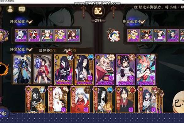 阴阳师真大蛇平民攻略