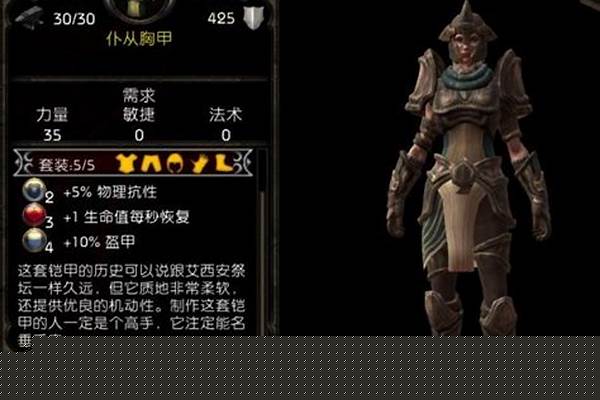 阿玛拉王国惩罚怎么存东西