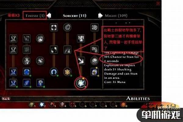 阿玛拉王国惩罚装备颜色好坏