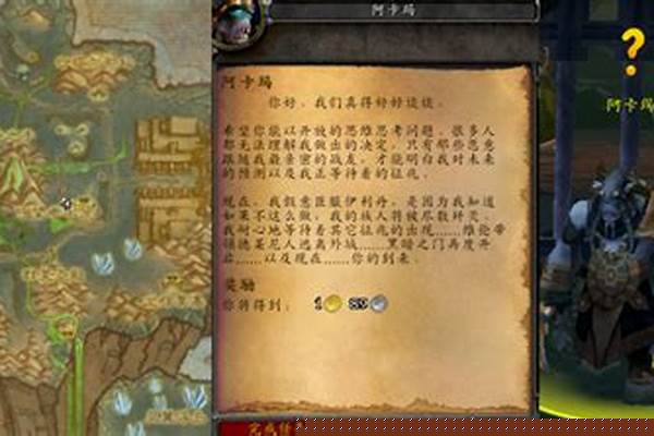 阿达尔之手称号怎么获得