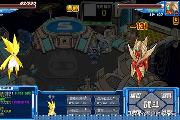 雷伊雷神天明闪怎么学换不上