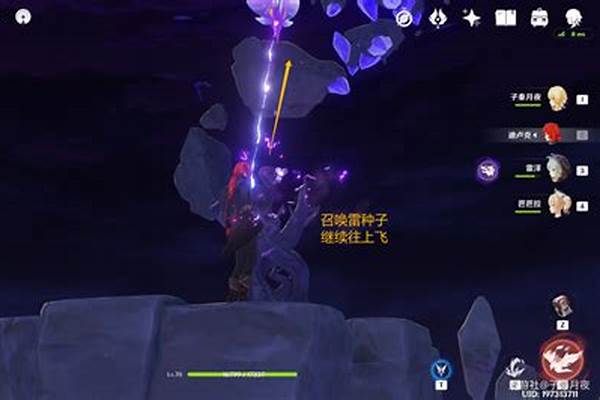 雷神宫殿顶上的雷神瞳