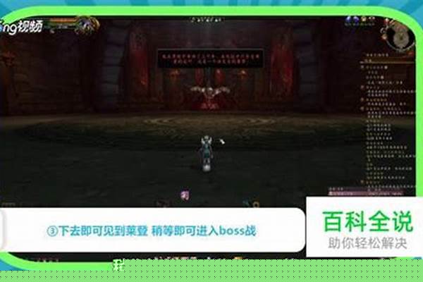 雷神王座怎么打(雷神王座成就龙攻略)