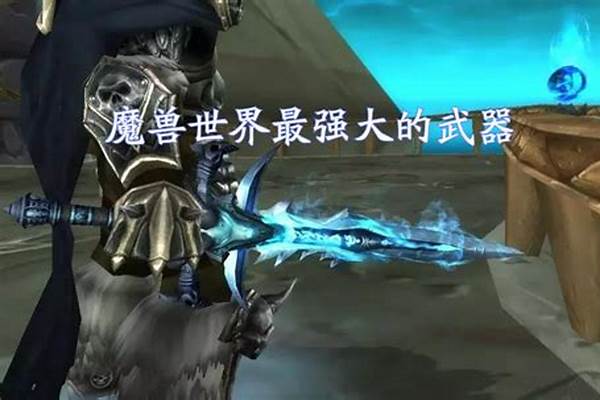霜之哀伤怎么获取