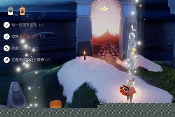 霞光城上冥想任务