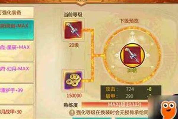 青云手镯掉落位置