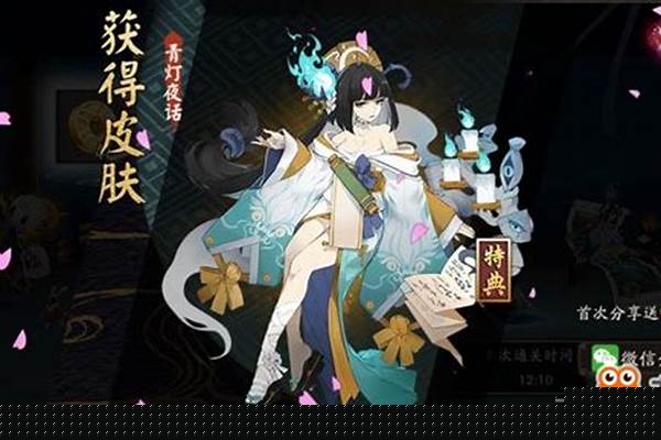 青行灯副本第十层伤魂鸟