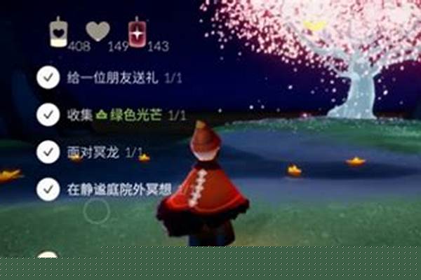静谧庭院外冥想在哪(静谧庭院外冥想光遇)