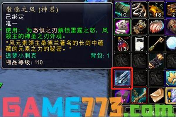 风暴峡湾任务线在哪开