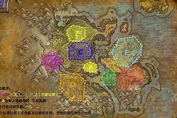 风暴峡湾所有宝箱位置