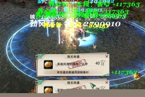 风雨稻香村成就攻略