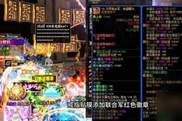 驭剑士武器附魔什么好
