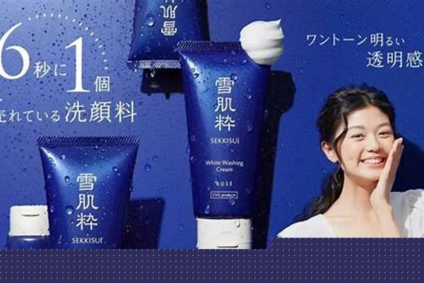 高丝雪肌精和雪肌精有什么区别