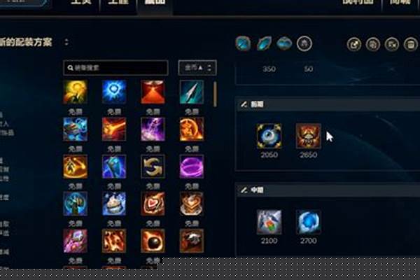 魂锁典狱长出装玩法