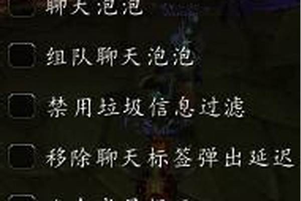 魔兽世界世界频道喊话宏怎么弄