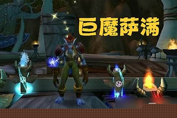 魔兽世界什么职业好玩呀