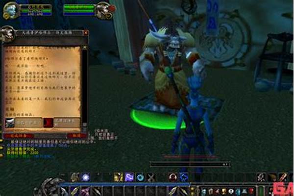 魔兽世界任务发光的碎片