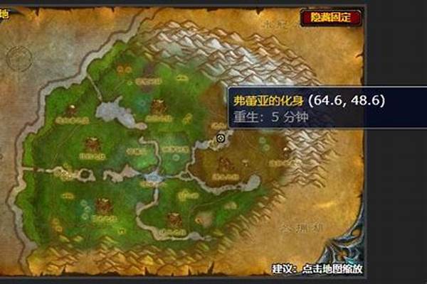 魔兽世界力挽狂澜任务怎么做