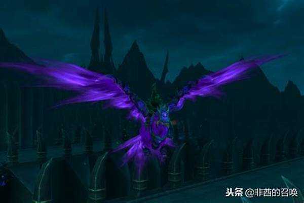 魔兽世界堕落火鹰坐骑