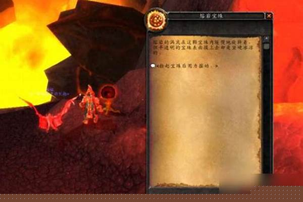 魔兽世界堕落火鹰成就攻略