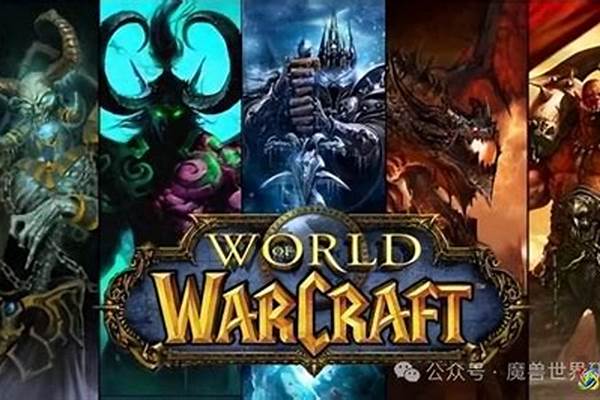 魔兽世界多大屏幕最好