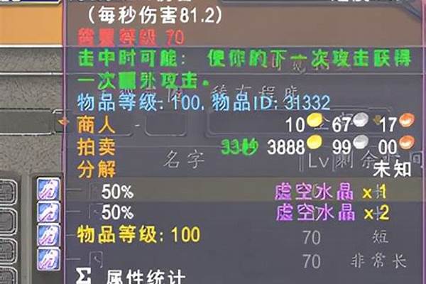 魔兽世界巫术之刃哪里出