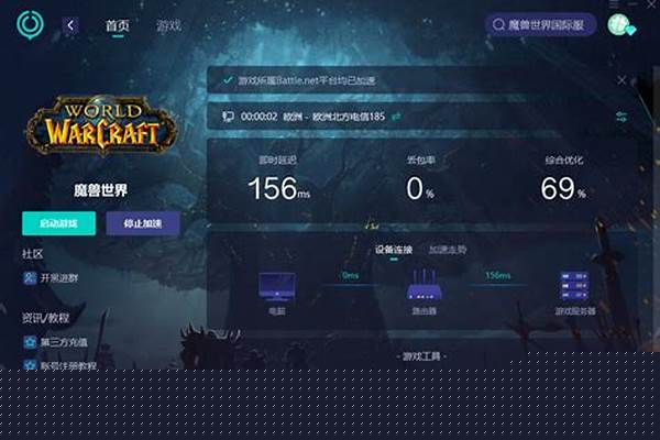 魔兽世界掉线卡蓝条(魔兽世界蓝条卡住不动)