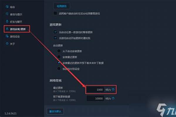 魔兽世界无法更新不兼容