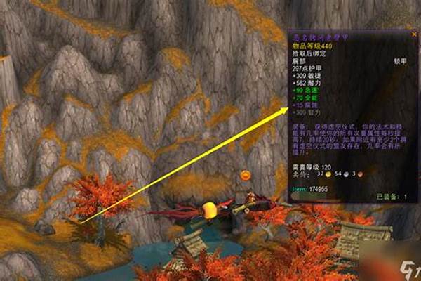 魔兽世界橙色披风任务线