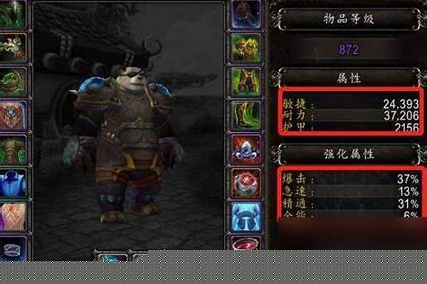 魔兽世界熊猫人职业推荐