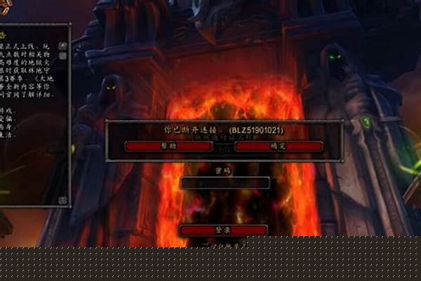 魔兽世界秘籍怎么输入