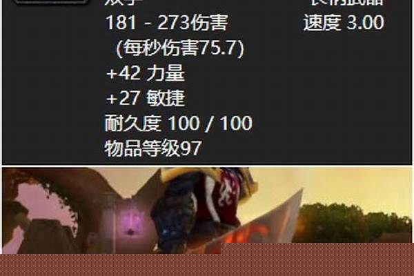 魔兽世界纳格兰剑圣任务