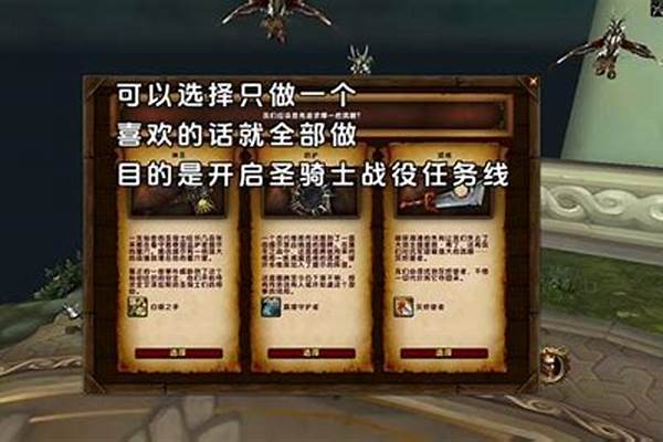 魔兽世界苏拉玛任务线太长了