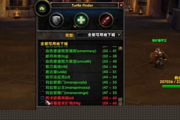 魔兽世界随机副本拾取(魔兽世界随机副本升级)
