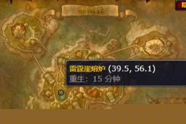 魔兽世界雷霆熔炉在哪里
