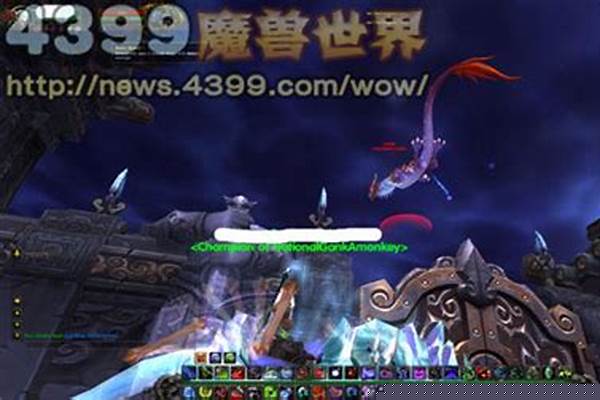 魔兽世界风暴领主纳拉克怎么打