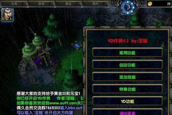 魔兽争霸冰封王座秘籍怎么输入