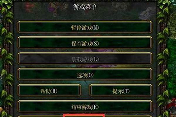 魔兽争霸无敌秘籍为什么不能用